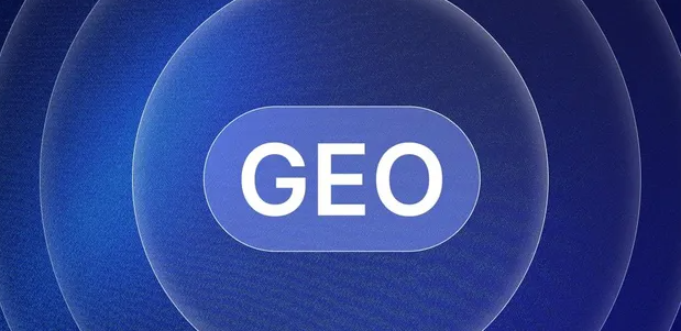 全州县生成式引擎优化赛道升温，盘点 GEO 行业发展态势