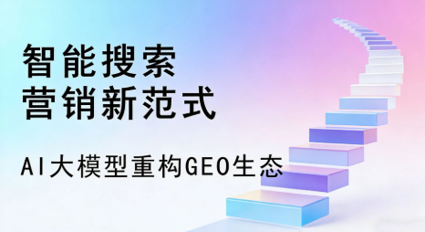 全州县全域优化生态，构建品牌全网协同、区域深耕的流量增长体系