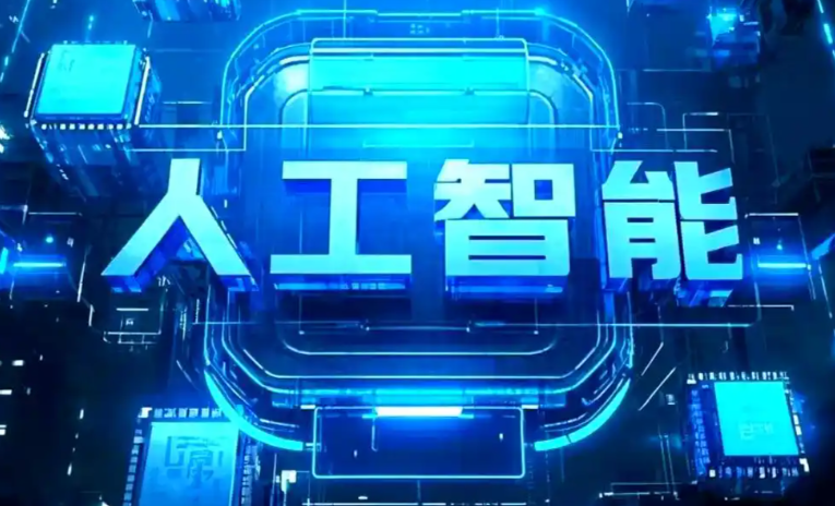 全州县商业化落地稳步推进 主流AI产品持续拓展企业级服务应用边界