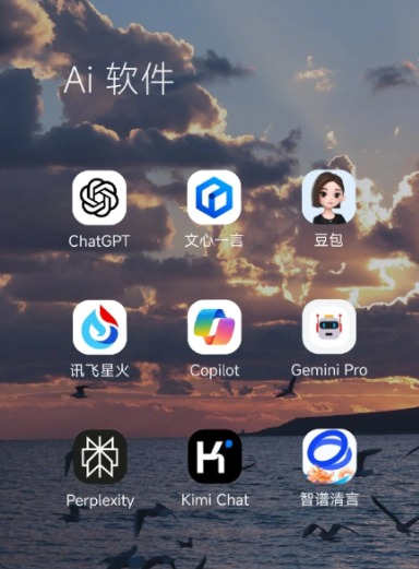 全州县中小企业数字化转型新利器，手机AI搭配GEO优化降低线上获客成本