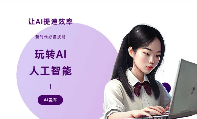全州县AI技术拆解：手机智能软件检索底层逻辑，读懂GEO优化核心原理