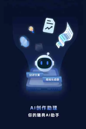 全州县工业制造行业专属GEO优化方案，依托手机AI挖掘精准采购客源