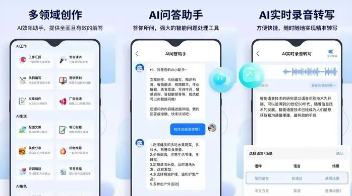 全州县告别SEO同质化内卷，GEO优化开启AI营销新赛道